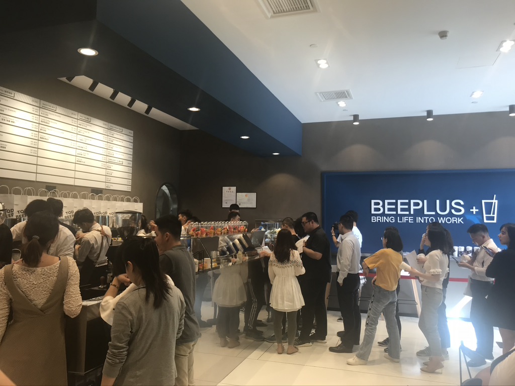 beeplus