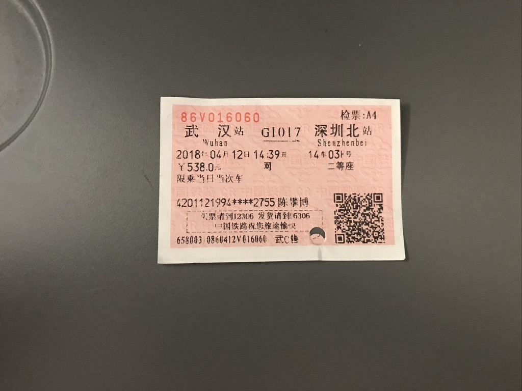 ticket